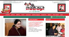 Desktop Screenshot of drnamadhumgr.com