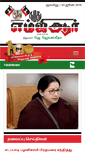 Mobile Screenshot of drnamadhumgr.com