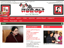 Tablet Screenshot of drnamadhumgr.com